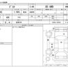 mazda demio 2015 -MAZDA 【岐阜 503】--Demio LDA-DJ5AS--DJ5AS-103544---MAZDA 【岐阜 503】--Demio LDA-DJ5AS--DJ5AS-103544- image 3