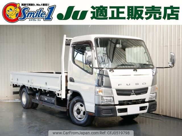 mitsubishi-fuso canter 2015 GOO_NET_EXCHANGE_0720077A20241202G001 image 1