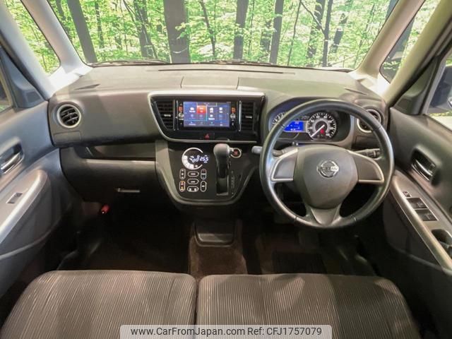 nissan dayz-roox 2015 CFJ1757079 image 2
