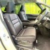 nissan serena 2018 -NISSAN--Serena DAA-GFC27--GFC27-085059---NISSAN--Serena DAA-GFC27--GFC27-085059- image 8