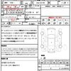suzuki every-wagon 2017 CFJ1853652 image 21