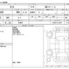 daihatsu tanto 2023 -DAIHATSU 【なにわ 581ｻ3941】--Tanto 5BA-LA650S--LA650S-0314291---DAIHATSU 【なにわ 581ｻ3941】--Tanto 5BA-LA650S--LA650S-0314291- image 3