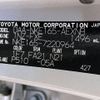 toyota corolla-axio 2019 YAMAKATSU_NKE165-7220964 image 25