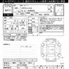 nissan x-trail 2024 -NISSAN 【神戸 304ﾏ8515】--X-Trail SNT33-040850---NISSAN 【神戸 304ﾏ8515】--X-Trail SNT33-040850- image 3