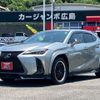 lexus ux 2023 -LEXUS 【なにわ 333ﾈ2355】--Lexus UX MZAH15--2069227---LEXUS 【なにわ 333ﾈ2355】--Lexus UX MZAH15--2069227- image 23