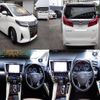 toyota alphard 2018 quick_quick_DBA-GGH30W_GGH30-0027854 image 2