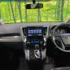 toyota vellfire 2016 -TOYOTA--Vellfire DBA-AGH30W--AGH30-0066998---TOYOTA--Vellfire DBA-AGH30W--AGH30-0066998- image 2