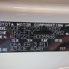 toyota toyoace 2017 REALMOTOR_N9022020133F-90 image 22
