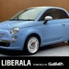 fiat 500 2015 -FIAT--Fiat 500 ABA-31209--ZFA3120000J409546---FIAT--Fiat 500 ABA-31209--ZFA3120000J409546- image 1