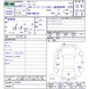 suzuki spacia 2014 -SUZUKI--Spacia MK32S--224700---SUZUKI--Spacia MK32S--224700- image 3