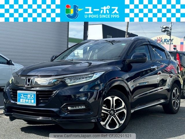 honda vezel 2018 CARSENSOR_JP_AU5985813980 image 1