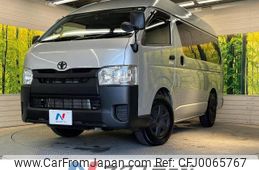 toyota regiusace-van 2015 -TOYOTA--Regius ace Van CBF-TRH200K--TRH200-0230108---TOYOTA--Regius ace Van CBF-TRH200K--TRH200-0230108-