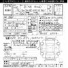 toyota land-cruiser 1996 -TOYOTA--Land Cruiser HDJ81V-0070287---TOYOTA--Land Cruiser HDJ81V-0070287- image 3