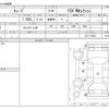 nissan cube 2011 CFJ1447406 image 3