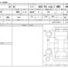 suzuki every 2023 CFJ1522530 image 3