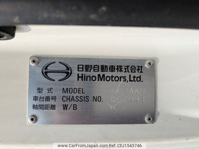 hino ranger 2018 CFJ1543746 image 2