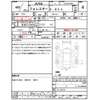 subaru forester 2013 -スバル--ﾌｫﾚｽﾀｰ SJ5-023731---スバル--ﾌｫﾚｽﾀｰ SJ5-023731- image 12