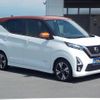 nissan dayz 2019 -NISSAN--DAYZ B45W--0009715---NISSAN--DAYZ B45W--0009715- image 28