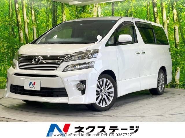 toyota vellfire 2013 -TOYOTA--Vellfire DBA-ANH20W--ANH20-8308788---TOYOTA--Vellfire DBA-ANH20W--ANH20-8308788- image 1