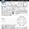 honda grace 2020 -HONDA 【福井 501ﾆ5627】--Grace GM5--1202308---HONDA 【福井 501ﾆ5627】--Grace GM5--1202308- image 3