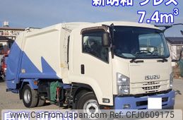 isuzu forward 2015 -ISUZU--Forward TKG-FRR90S2--FRR90-7081018---ISUZU--Forward TKG-FRR90S2--FRR90-7081018-