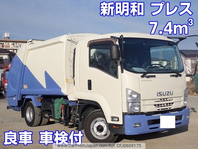 isuzu forward 2015 -ISUZU--Forward TKG-FRR90S2--FRR90-7081018---ISUZU--Forward TKG-FRR90S2--FRR90-7081018- image 1