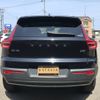 volvo xc40 2021 -VOLVO--Volvo XC40 5AA-XB420TXCM--YV1XZK9MCM2559286---VOLVO--Volvo XC40 5AA-XB420TXCM--YV1XZK9MCM2559286- image 7