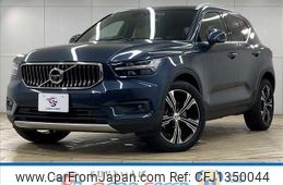 volvo xc40 2021 quick_quick_5AA-XB420TXCM_YV1XZK9MCM2551543