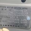 nissan note 2016 769235-200804131448 image 25