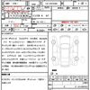 toyota regiusace-van 2016 CFJ1802711 image 21