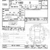 mitsubishi delica-d2 2011 CFJ1790008 image 3