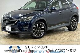 mazda cx-5 2015 -MAZDA--CX-5 LDA-KE2FW--KE2FW-210589---MAZDA--CX-5 LDA-KE2FW--KE2FW-210589-