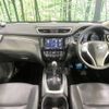 nissan x-trail 2014 -NISSAN--X-Trail DBA-NT32--NT32-036029---NISSAN--X-Trail DBA-NT32--NT32-036029- image 2