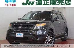 ford explorer 2014 quick_quick_1FMHK9_1FM5K7D96EGC52816