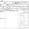 daihatsu tanto 2024 -DAIHATSU 【尾張小牧 581ﾋ 127】--Tanto LA650S--LA650S-0415480---DAIHATSU 【尾張小牧 581ﾋ 127】--Tanto LA650S--LA650S-0415480- image 3