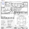 suzuki solio 2014 CFJ1827581 image 3