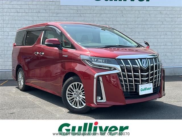 toyota alphard 2018 -TOYOTA--Alphard DAA-AYH30W--AYH30-0057169---TOYOTA--Alphard DAA-AYH30W--AYH30-0057169- image 1