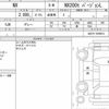 lexus nx 2015 quick_quick_DBA-AGZ15_AGZ15-1004914 image 6