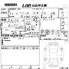 suzuki wagon-r 2023 -SUZUKI 【ＮＯ後日 】--Wagon R MH85S-191734---SUZUKI 【ＮＯ後日 】--Wagon R MH85S-191734- image 3