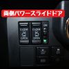 toyota roomy 2019 -TOYOTA--Roomy DBA-M900A--M900A-0400423---TOYOTA--Roomy DBA-M900A--M900A-0400423- image 19