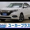 honda vezel 2020 -HONDA--VEZEL DAA-RU3--RU3-1356699---HONDA--VEZEL DAA-RU3--RU3-1356699- image 1