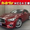 nissan skyline 2018 CFJ1679852 image 1
