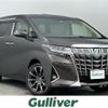 toyota alphard 2022 -TOYOTA--Alphard 6AA-AYH30W--AYH30-0142520---TOYOTA--Alphard 6AA-AYH30W--AYH30-0142520- image 1