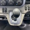 mitsubishi-fuso canter 2020 GOO_NET_EXCHANGE_0730189A30250527W004 image 46