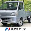 daihatsu hijet-truck 2010 -DAIHATSU--Hijet Truck EBD-S201P--S201P-0048743---DAIHATSU--Hijet Truck EBD-S201P--S201P-0048743- image 1