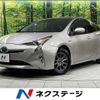 toyota prius 2016 CFJ1417991 image 1
