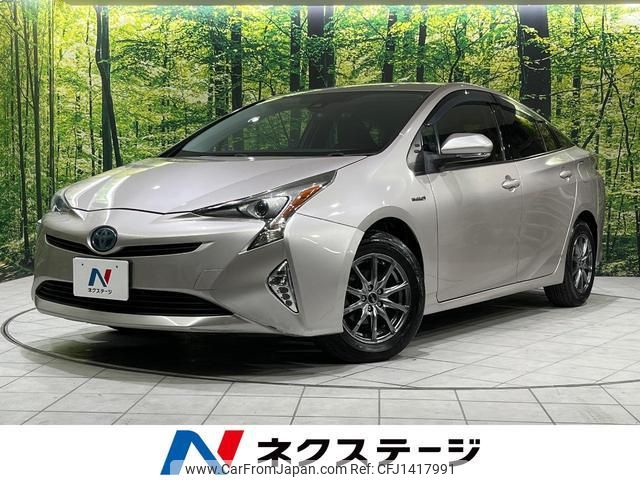 toyota prius 2016 CFJ1417991 image 1