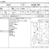 daihatsu cast 2017 -DAIHATSU 【富士山 581ﾀ3717】--Cast DBA-LA250S--LA250S-0088298---DAIHATSU 【富士山 581ﾀ3717】--Cast DBA-LA250S--LA250S-0088298- image 3