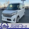 nissan dayz-roox 2014 -NISSAN--DAYZ Roox DBA-B21A--B21A-0087263---NISSAN--DAYZ Roox DBA-B21A--B21A-0087263- image 29