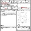 toyota crown 2005 quick_quick_TA-GXS12_GXS12-0003694 image 21